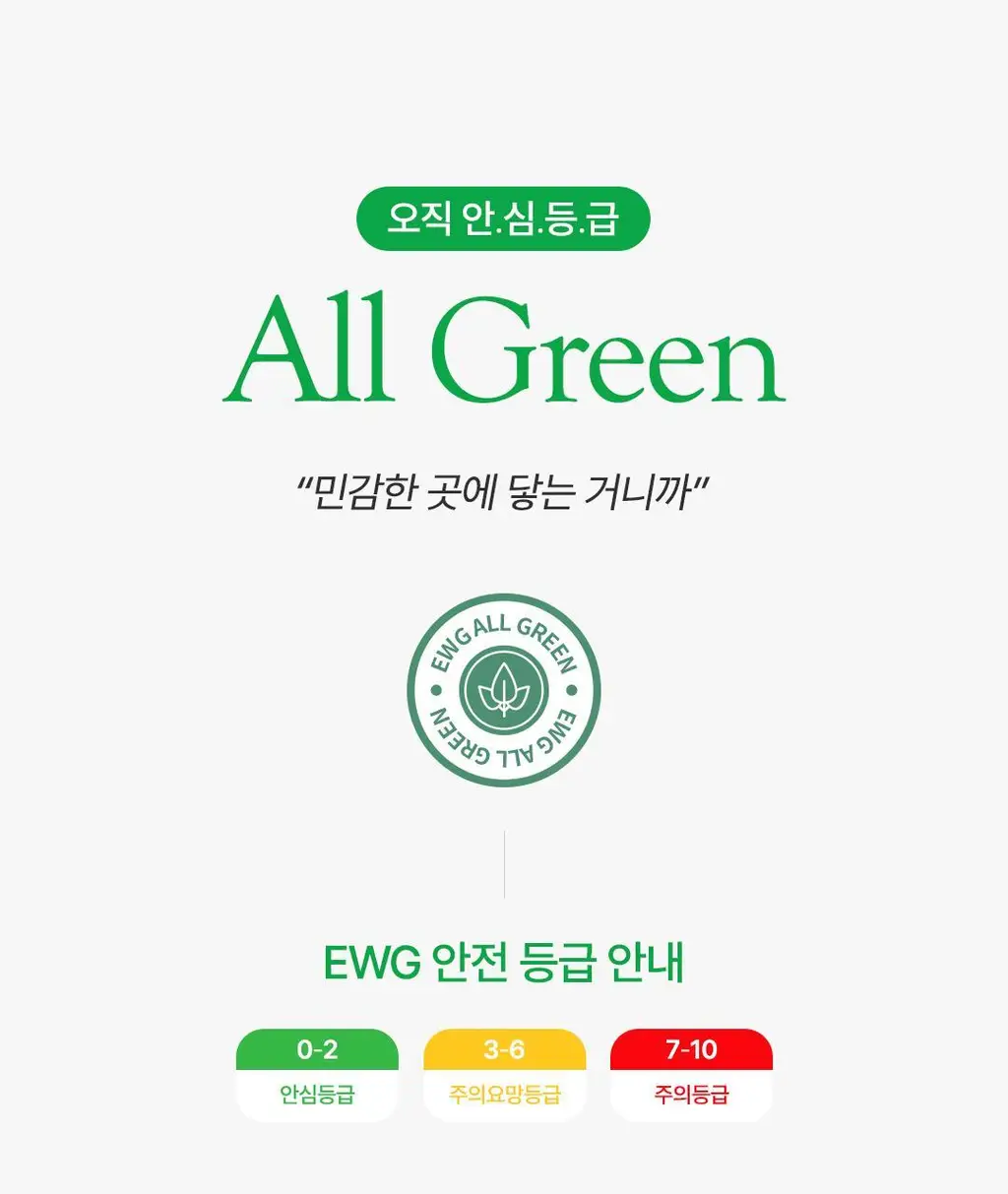 [Y존케어] 아리얼 올그린 페미닌 와입스 청결티슈 15매 / 40매 택 1 상세페이지 9